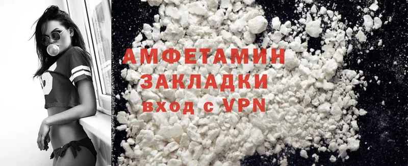 Amphetamine VHQ  Алейск 