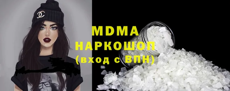 MDMA VHQ  Алейск 